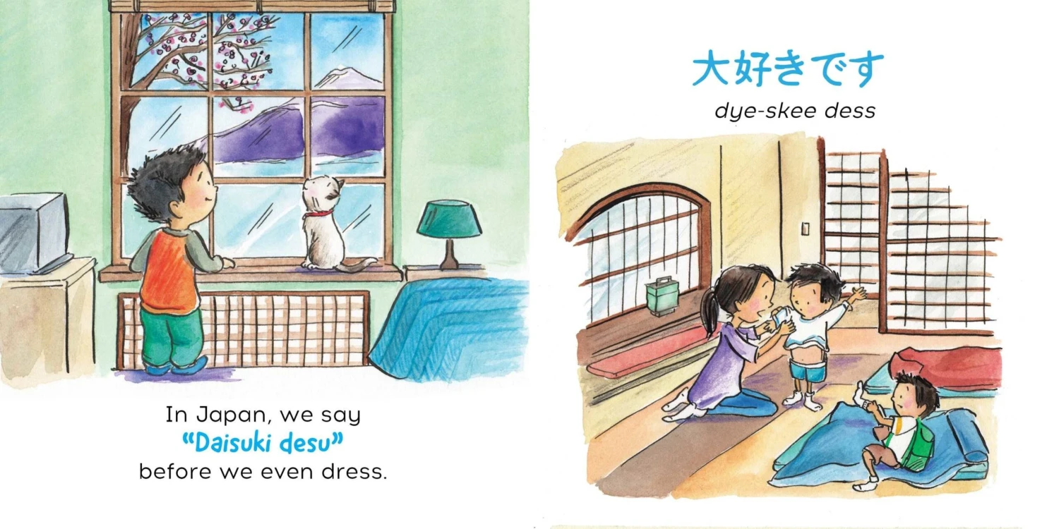 How Do You Say I Love You?(How do you say i love you) How Do You Say I Love You?(How Do You Say I Love You) -Curious Bear Toys how do you say i love you 9781534400122.in01 scaled